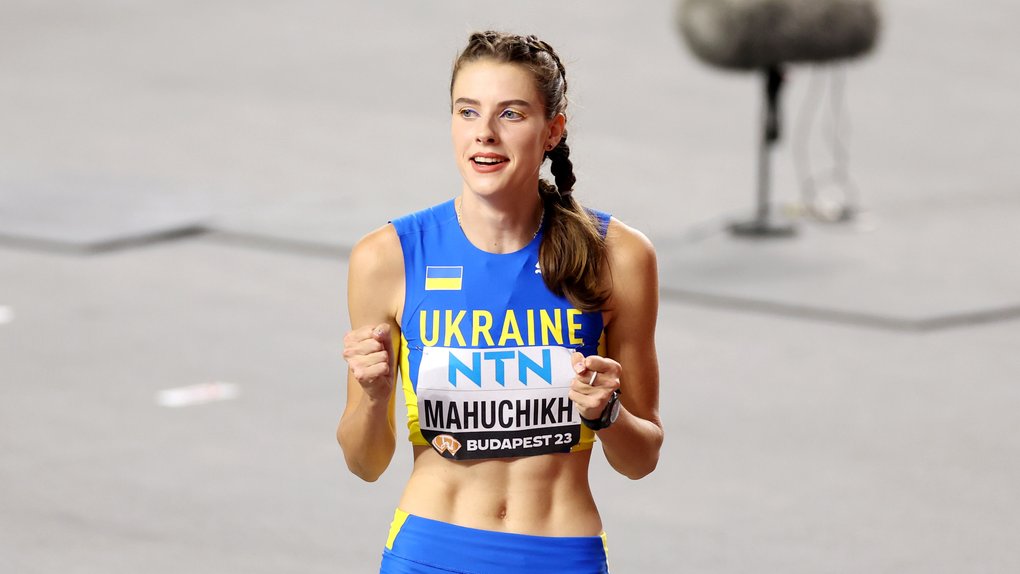 Ярослава Магучіх