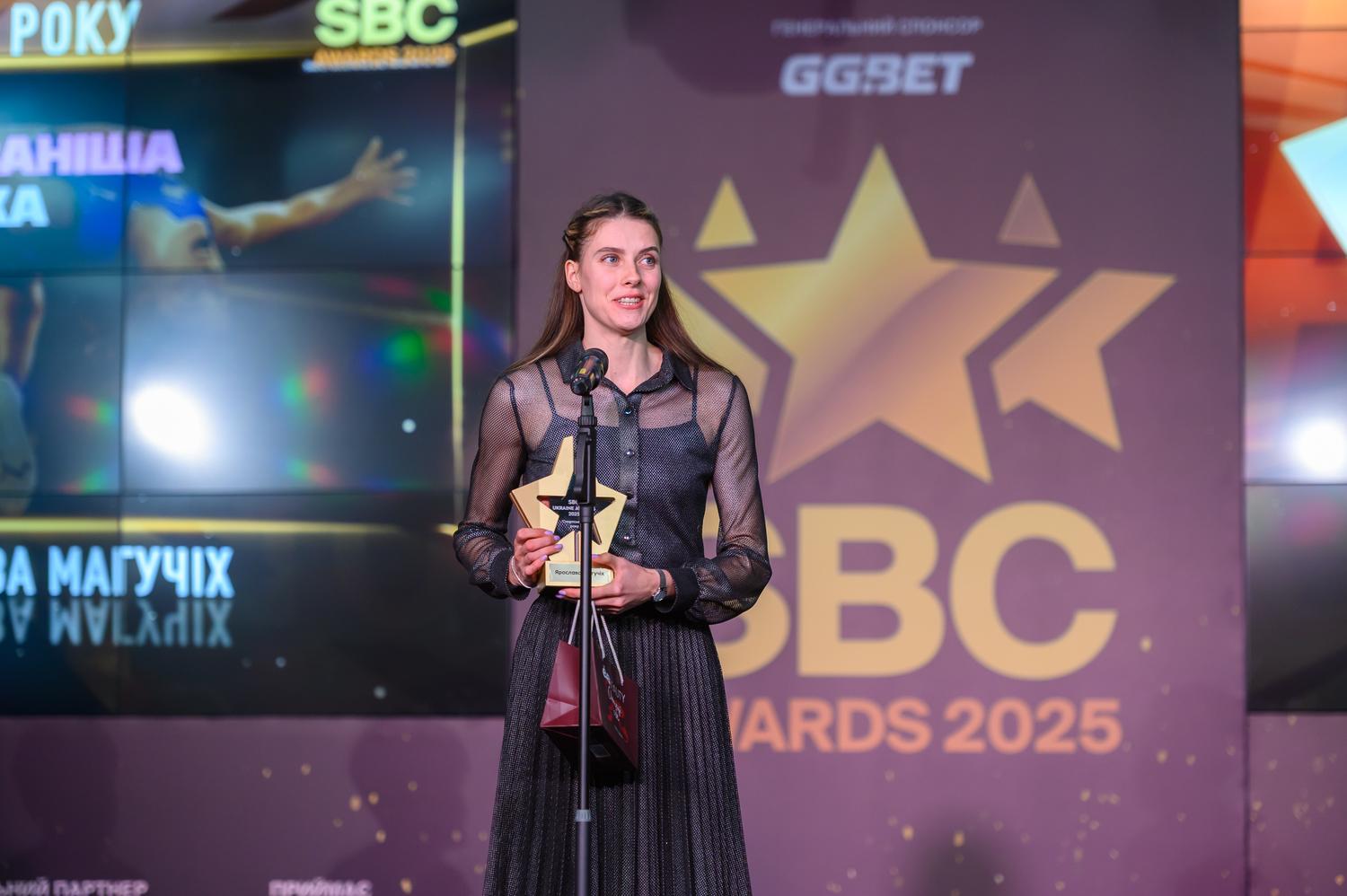 Ярослава Магучіх на SBC Ukraine Awards 2025